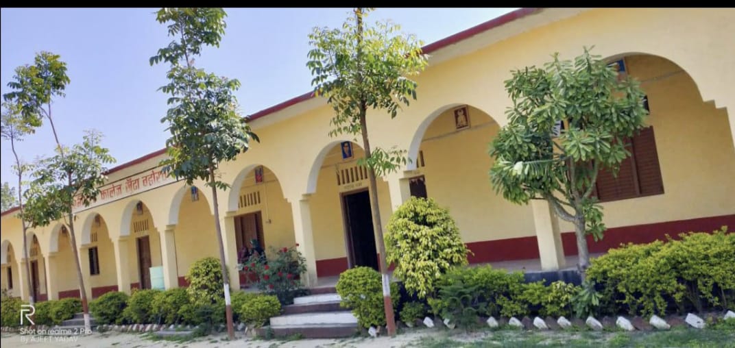 Banner : SHARDA KISAN INTER COLLEGE